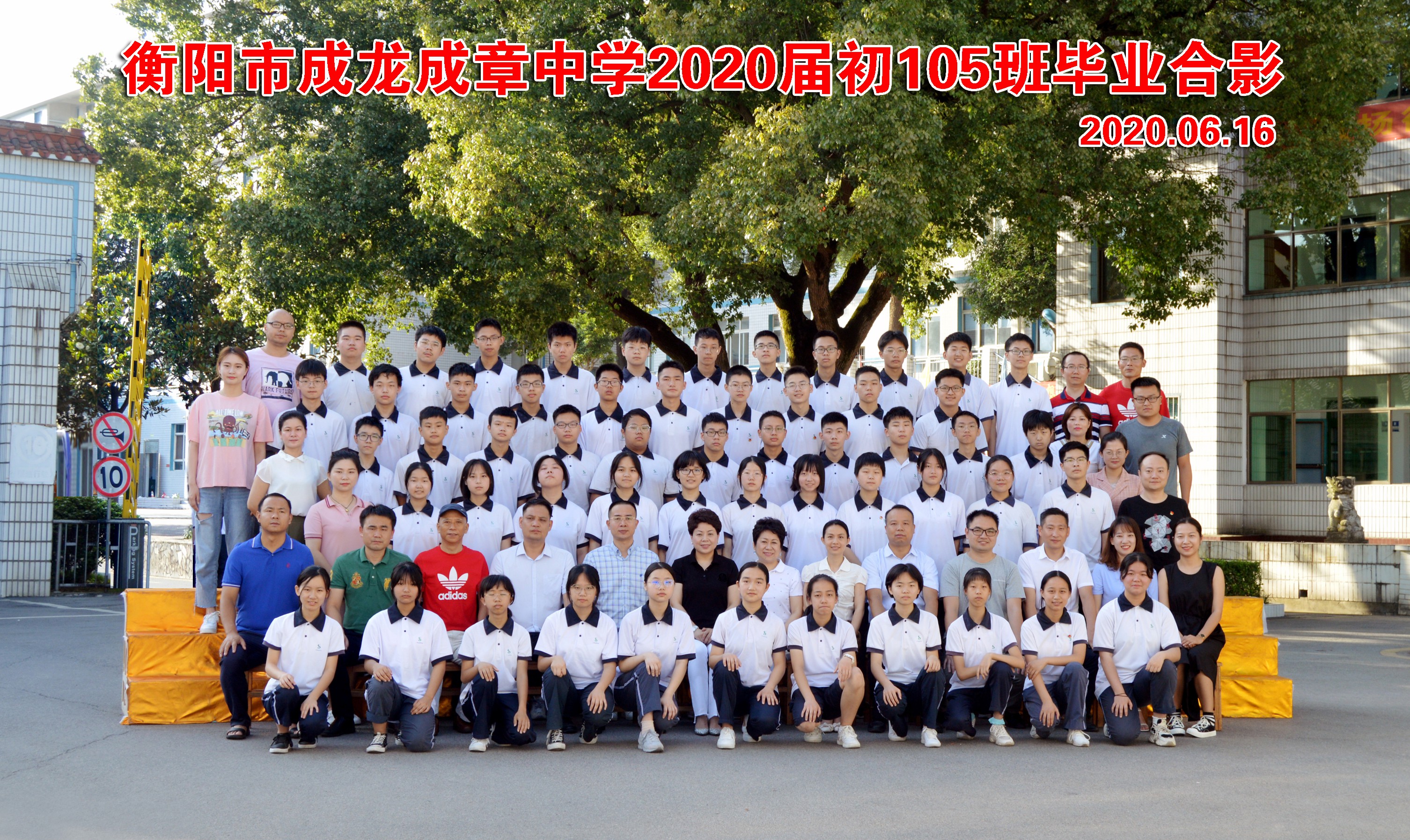 衡阳县五中师生开展丰富多彩的学雷锋活动 - 资讯广场 - 华声在线